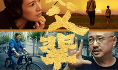 《我和我的父辈》的经典台词和语录，震撼人心，感人至深！