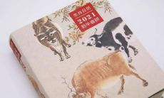 探索2022年新年祝福语，分享发红包的创意句子！