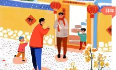 2022年春节即将到来，一起来学习常用的春节祝福语、亲情话语、传统俗语及寓意深刻的佳句！