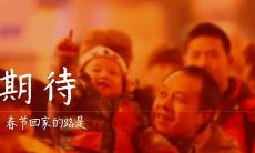 在回家的路上，分享心情的句子大集合，适合发朋友圈，让你的好心情传递给更多的朋友！