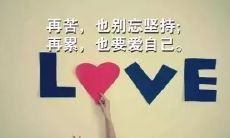 朋友圈最受欢迎的语句：瞬间引爆点赞狂潮的令人惊叹句子