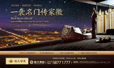 如何撰写且吸引人的优秀楼盘宣传文案：从标题到描绘，深入探索迅速提高销售的诀窍和技巧