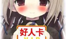 如何用委婉含蓄的语言拒绝他人的表白？