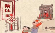 2022年春节小年，一系列经典句子闪亮亮地降临在你的视野中！