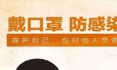 33句期盼疫情早日结束的心情发酵：等待结束疫情，人间炎凉，思念永恒