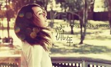 疼痛至极，心如滴血的惨痛语句