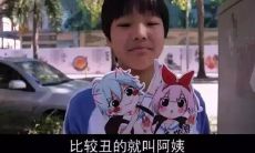 00后经典语录扎心