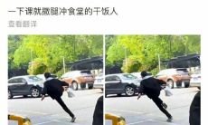 干饭人的文案、搞笑句子