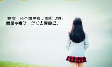 书中摘抄很治愈的句子