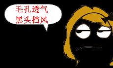 一句话堵住别人