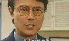 琼瑶剧毁三观奇葩台词 琼瑶剧经典狗血搞笑台词